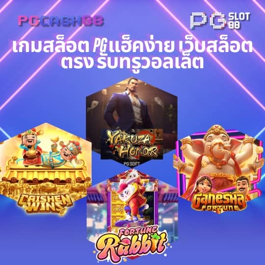 fox888 สมัคร