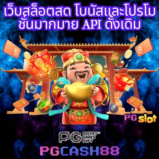 fox888 สมัคร