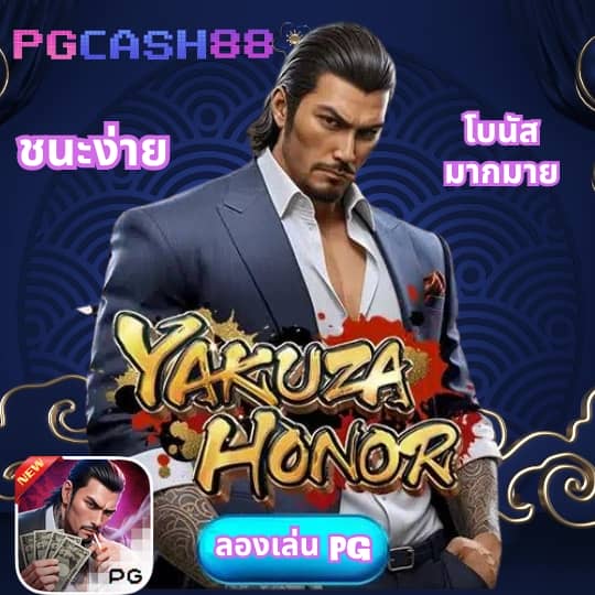 fox888 สมัคร