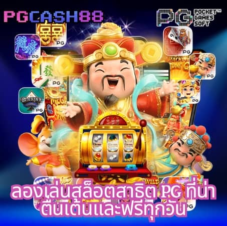 fox888 สมัคร